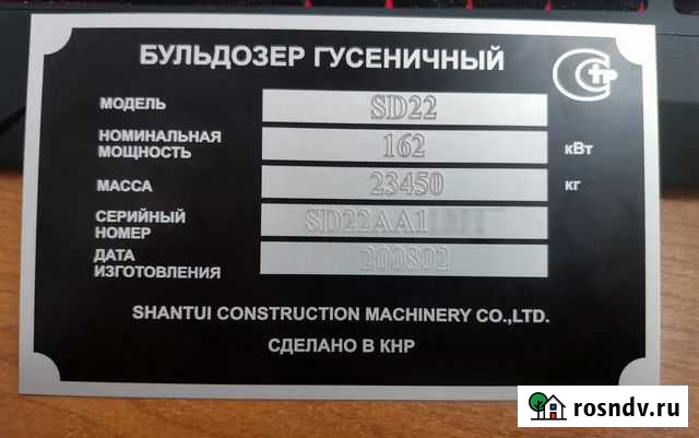 Шильды Таблички Бирки Вин Наклейки Vin Липецк - изображение 1