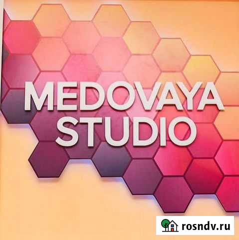 Депиляция Мужская / Женская / skins, воск, сахар Вологда - изображение 1