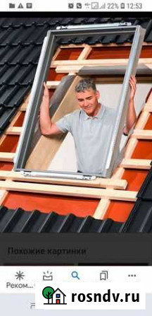 Новый Оклад velux BDX 2000 Красногорск - изображение 1