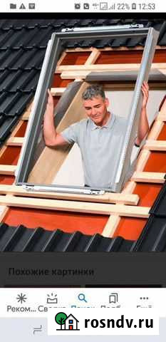 Новый Оклад velux BDX 2000 Красногорск - изображение 1