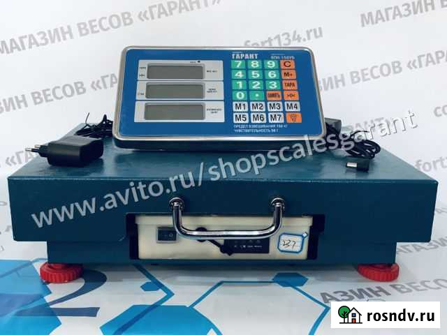 Весы торговые беспроводные Петрозаводск - изображение 1