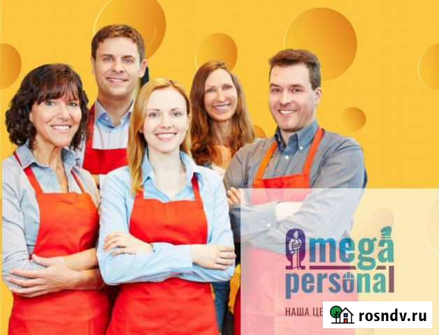 Работник торгового зала вахта с проживанием Москва - изображение 1