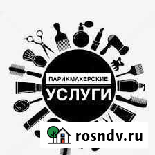Парикмахер выезд на дом Новосибирск - изображение 1