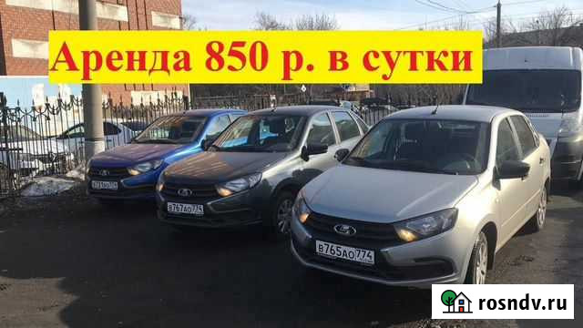 Аренда прокат машин (такси) Магнитогорск - изображение 1