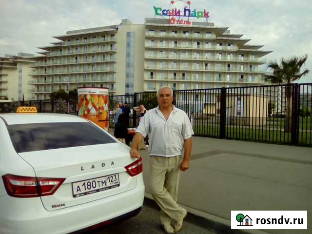 Такси,личный водитель Сочи - изображение 1