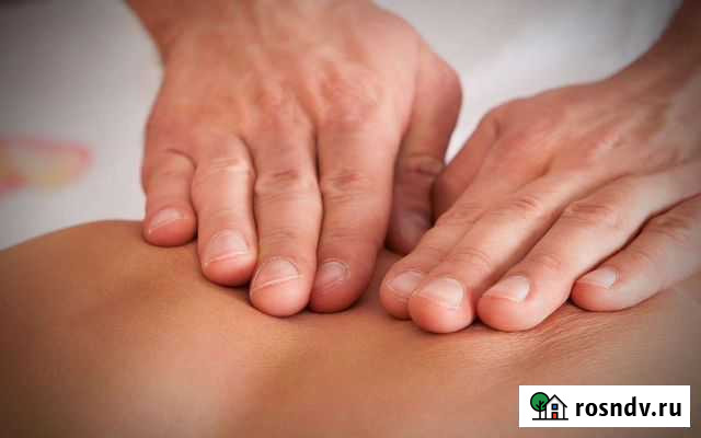 Массаж Горячий Ключ - изображение 1