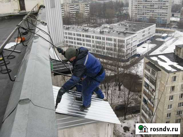 Высотные работы Курган - изображение 1