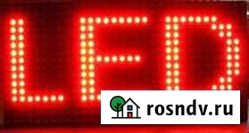 Бегущая строка с гарантией два года Липецк - изображение 1