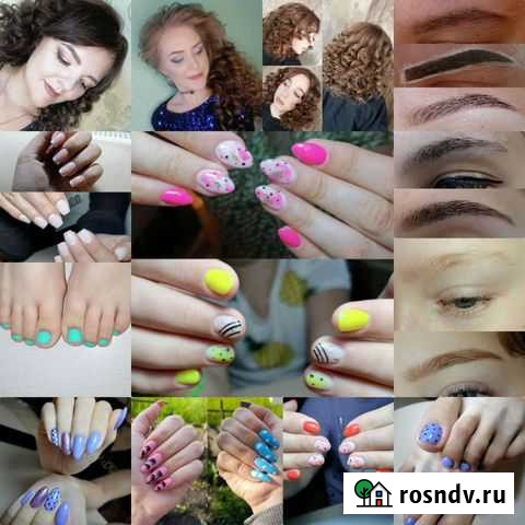 Маникюр/Педикюр/Макияж/Брови/Локоны/Прикорневой об Строитель - изображение 1