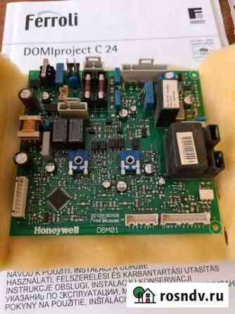Плата управления Honeywell DBM-01 газовым котлом F Владимир