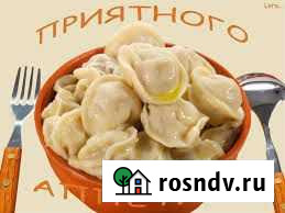 Пельмени Кострома - изображение 1