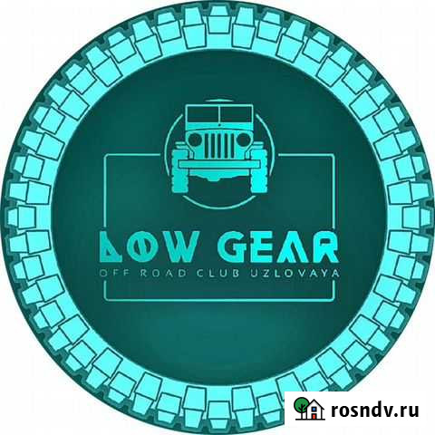 Внедорожная помощь Узловая - изображение 1