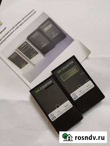 Счётчик посетителей Люберцы - изображение 1