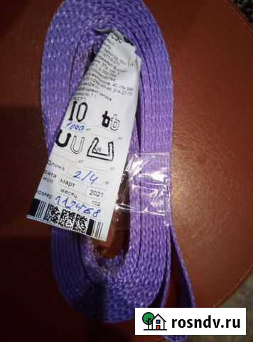 Строп грузоподъёмностью 1т Сосновоборск - изображение 1