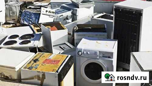 Вывоз и утилизация бытовой техники Тамбов - изображение 1