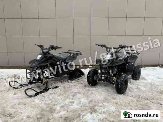 Квадроцикл-Снегоход Tiger Universal 150 черный Ростов-на-Дону