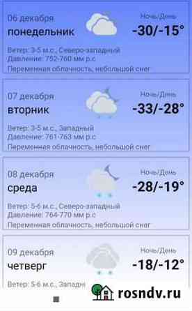 Дрова сухие сосна 8 м.куб с доставкой, выгрузкой Нижневартовск