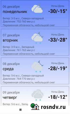 Дрова сухие сосна 8 м.куб с доставкой, выгрузкой Нижневартовск - изображение 1