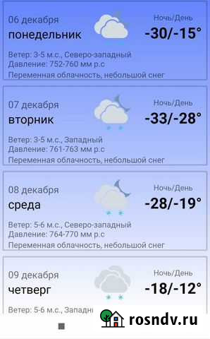 Дрова сухие сосна 8 м.куб с доставкой, выгрузкой Нижневартовск - изображение 1