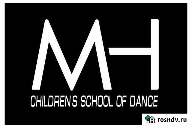 Детская школа танцев Санкт-Петербург - изображение 1