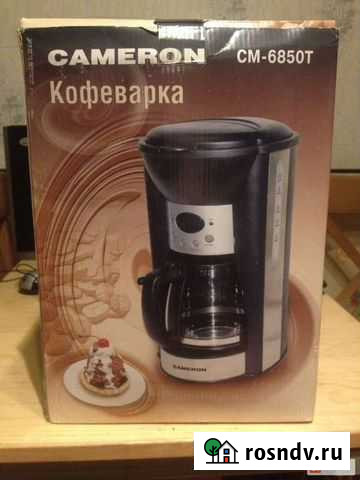 Кофеварка Владикавказ - изображение 1