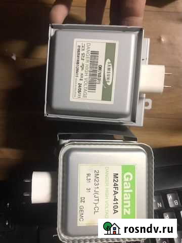 Магнитрон Старый Оскол - изображение 1