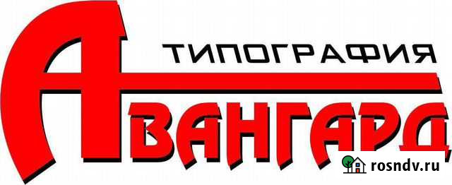 Баннеры,Визитки, лекала,листовки,вывески Киров - изображение 1