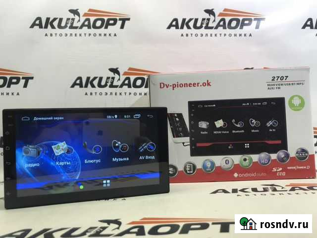 Магнитола Сочи - изображение 1