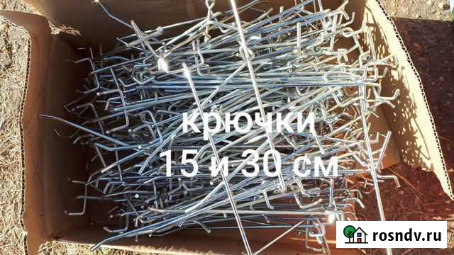 Крючки для перфорации Чита - изображение 1