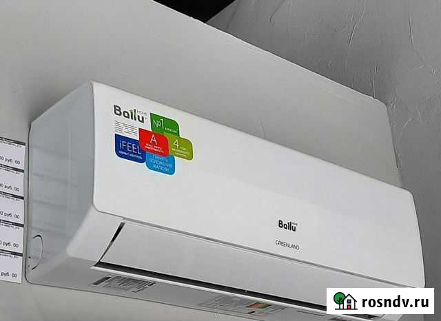 Ballu Grinland Чебоксары - изображение 1