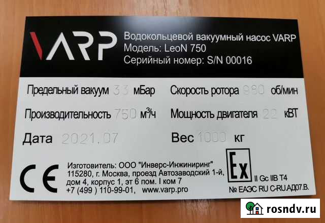 Шильды Таблички Бирки Вин Наклейки Vin Ярославль - изображение 1