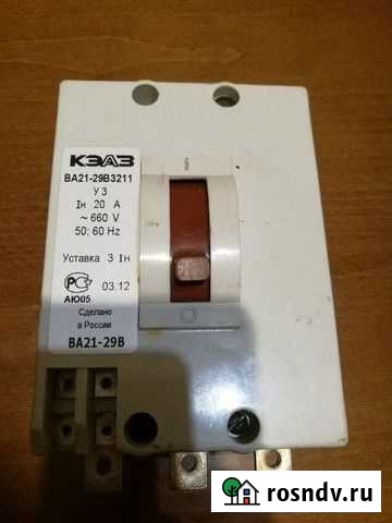 Выключатель автоматический кэаз Невинномысск - изображение 1