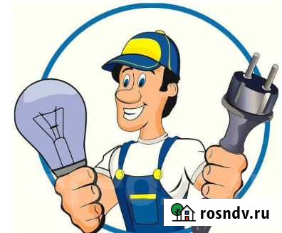 Электрик Псков - изображение 1