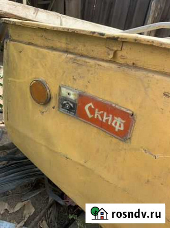 Прицеп скиф Улан-Удэ - изображение 1