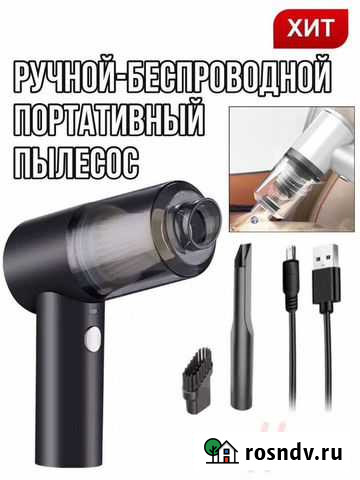 Автомобильный пылесос с подсветкой Новороссийск - изображение 1