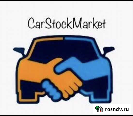 Выкуп автомобилей Волгоград - изображение 1