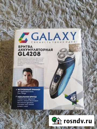 Электробритва galaxy GL4208 Хабаровск - изображение 1