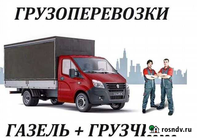 Грузоперевозки, переезды, доставки, вывоз мусора Майкоп - изображение 1