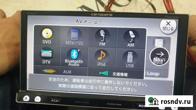 Магнитофон Carrozzeria avic-MRZ099 2013г DVD, SD Находка - изображение 1