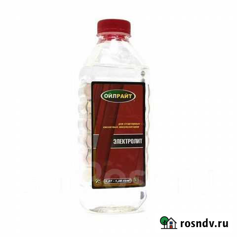 Электролит кислотный Пролетарск - изображение 1