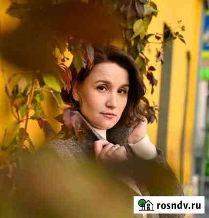 Английский язык онлайн репетитор Москва