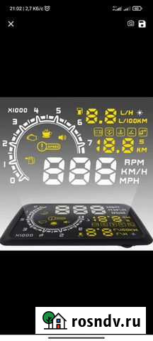 Бортовой компьютер Лиски - изображение 1