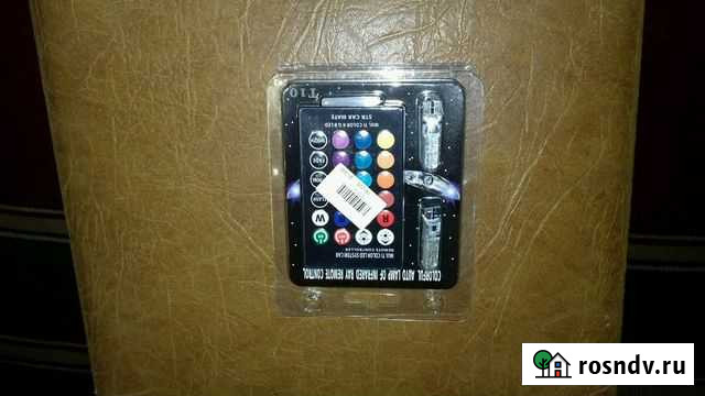 Лампочки габоритов. Цветные Гулькевичи - изображение 1