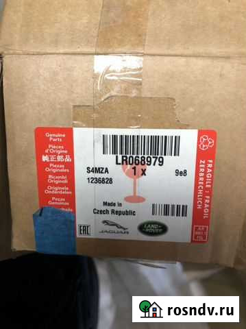 Рабочий цилиндр сцепления - выжимной подшипник Lan Нахабино - изображение 1