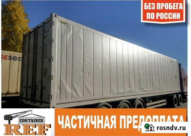 Рефконтейнер 40 Ф без пробега по РФ № 1483295327 Элиста - изображение 1
