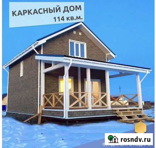 Дом 114 кв.м строительство домов под ключ Водный - изображение 1