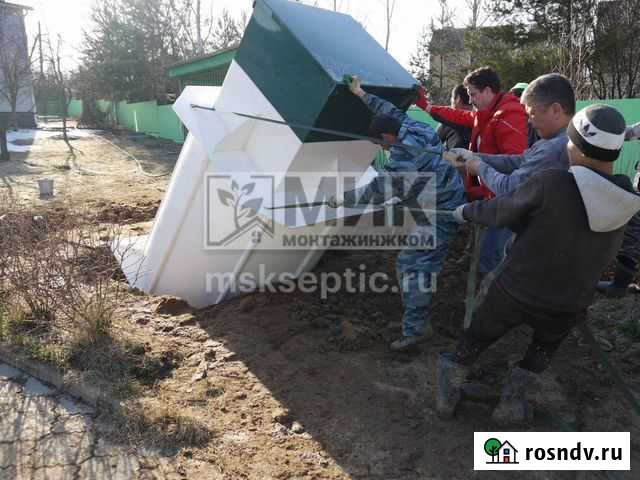 Септик от производителя Чехов - изображение 1