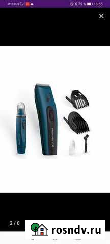 Электробритва braun Бор - изображение 1