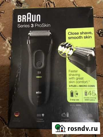 Braun series 3 Буйнакск - изображение 1