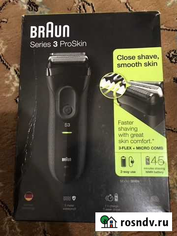 Braun series 3 Буйнакск - изображение 1